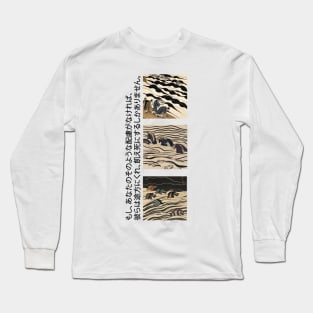 Broke People Wandering a Broken World | Seneh Design Co. Long Sleeve T-Shirt